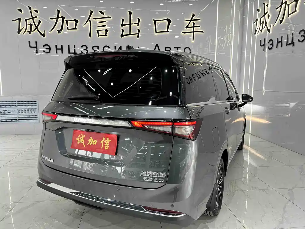 Wuling Jiachen 2022 1.5T CVT Premium Flagship