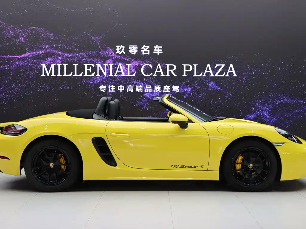 Porsche 718 — миниатюра 7