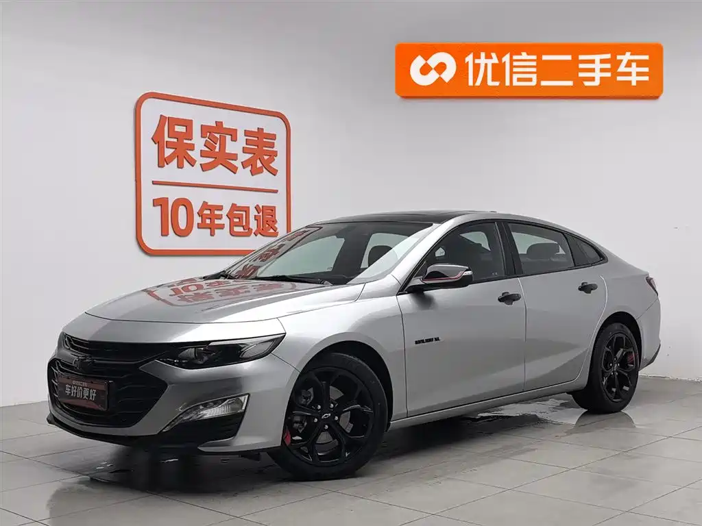 Chevrolet Malibu XL 2024