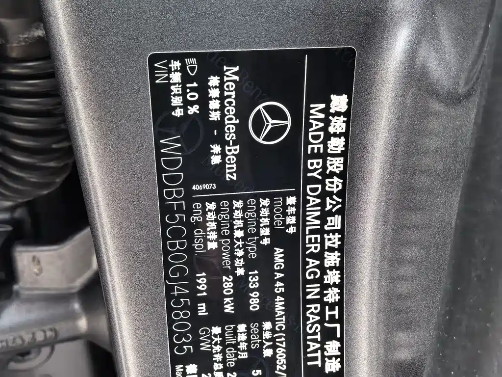 Mercedes-Benz A-Class AMG (Import) AMG A 45 4MATIC, фото 18