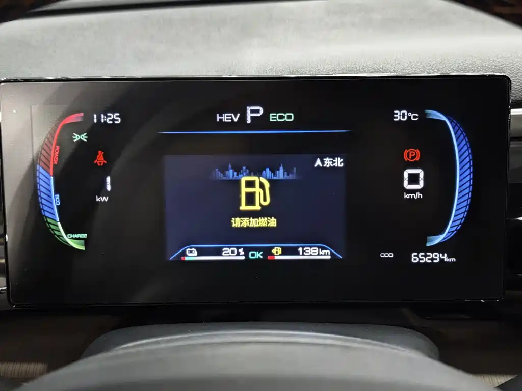 BYD Song Pro Pro 2022 DM-i 51km Luxury