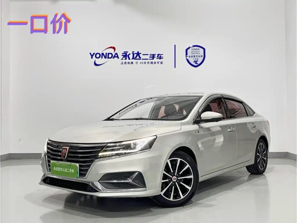 Roewe i6 New Energy 2018