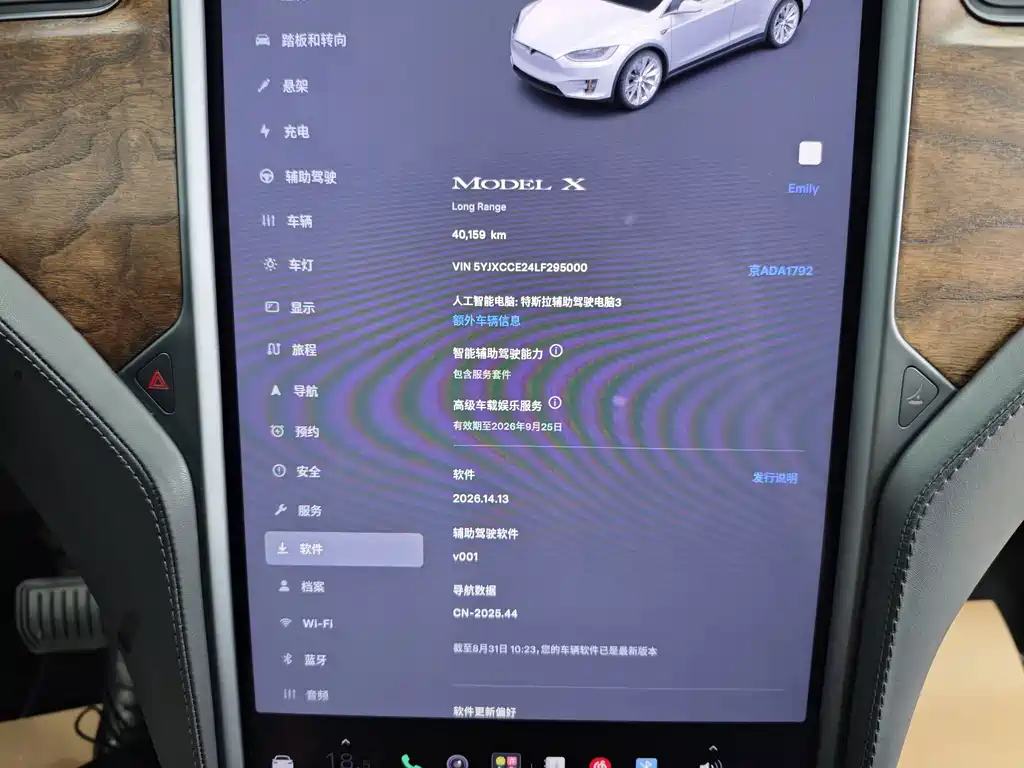 Tesla Model X — миниатюра 9