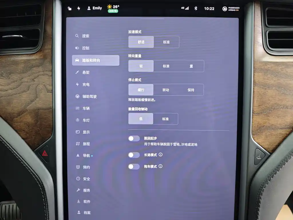 Tesla Model X — миниатюра 24