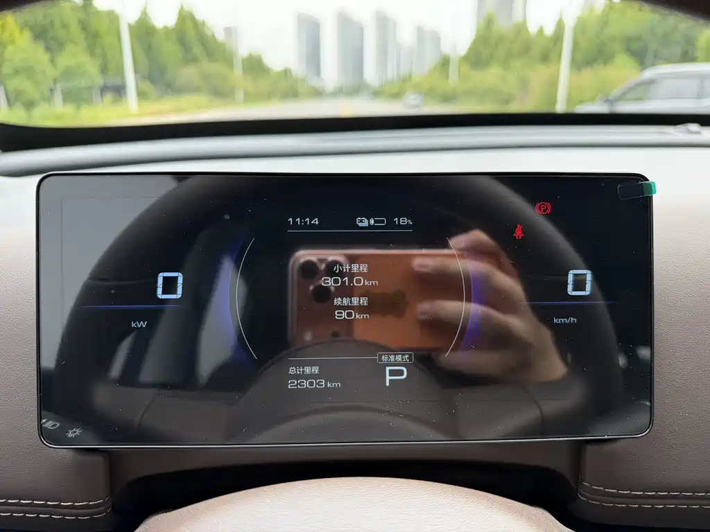 Wuling Xingguang 560 New Energy — миниатюра 9