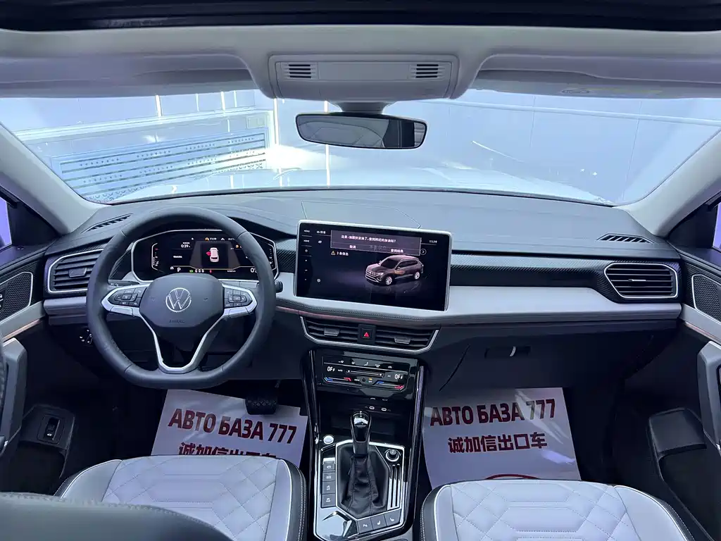 Volkswagen Tayron — миниатюра 13