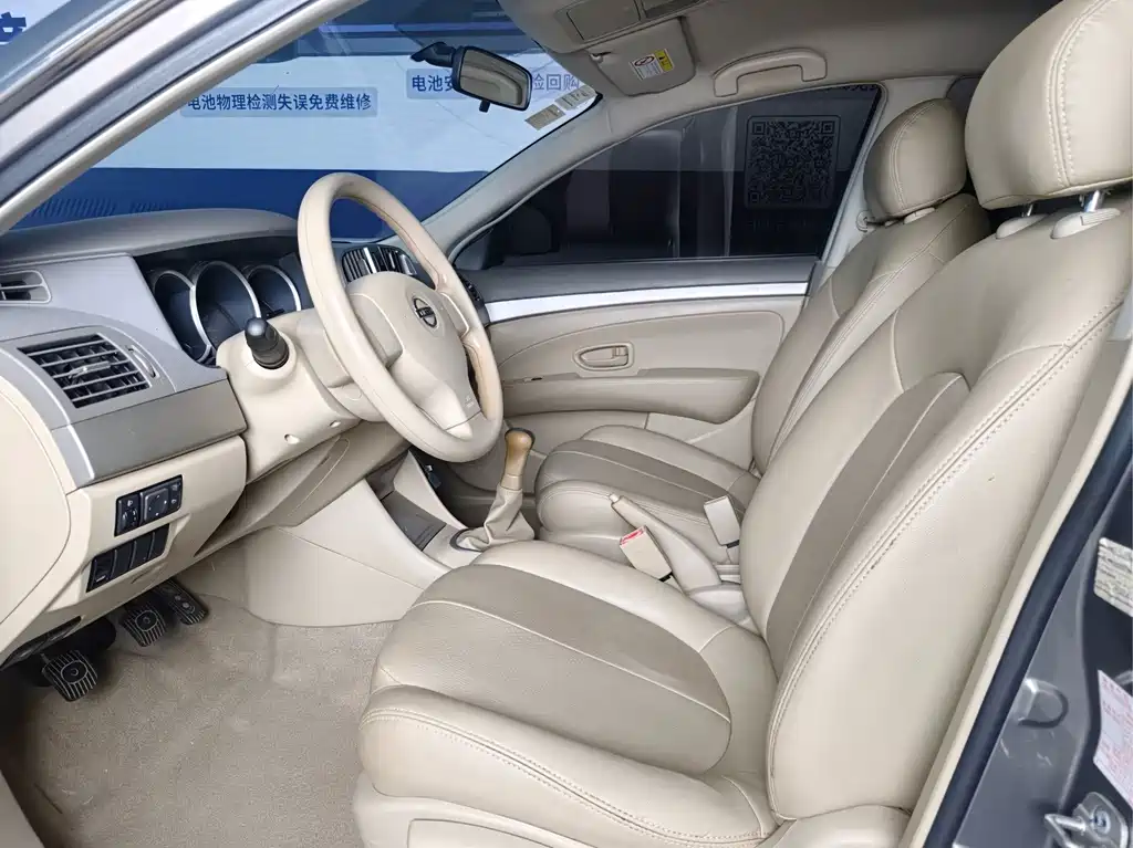 Nissan Sylphy — миниатюра 5