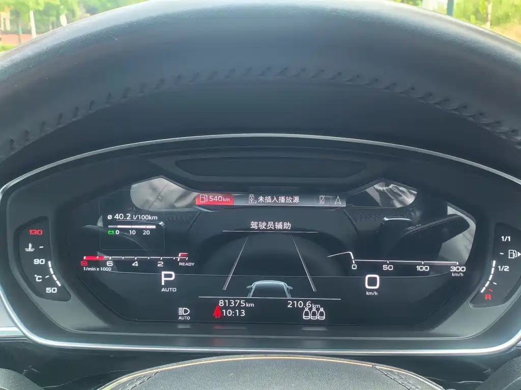 Audi A8 — миниатюра 13