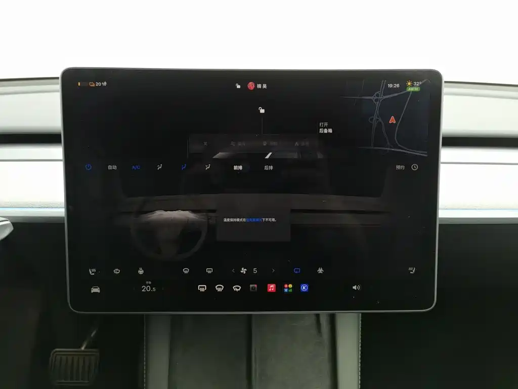 Tesla Model Y — миниатюра 12