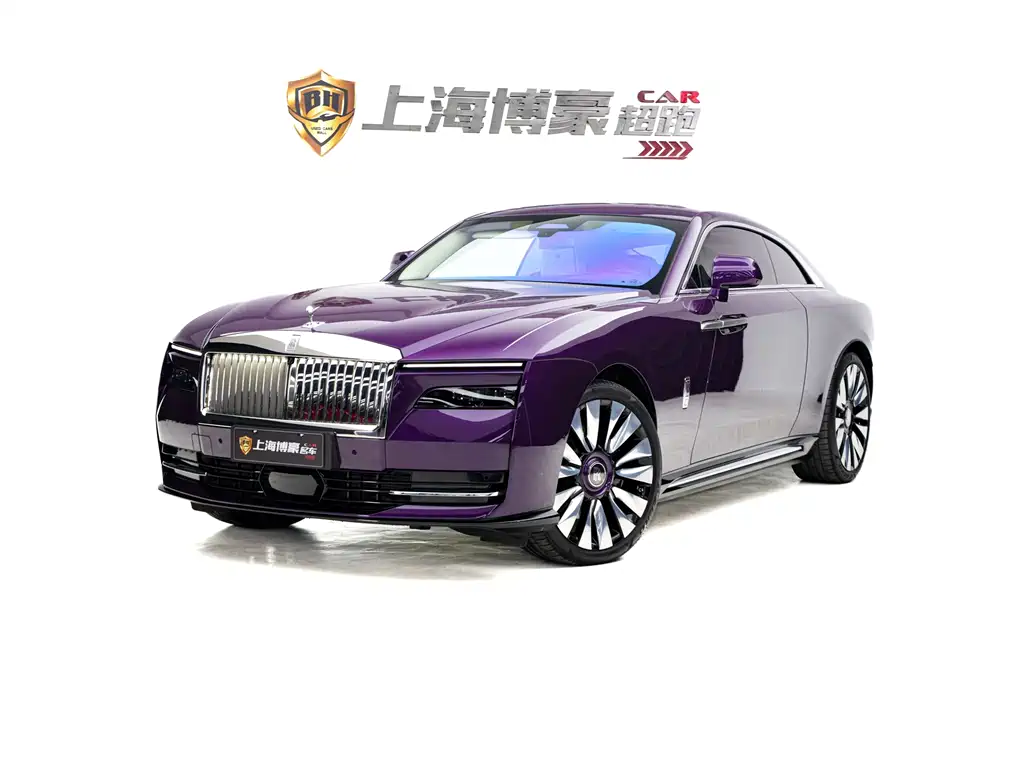 ROLLS-ROYCE CHTHONIC