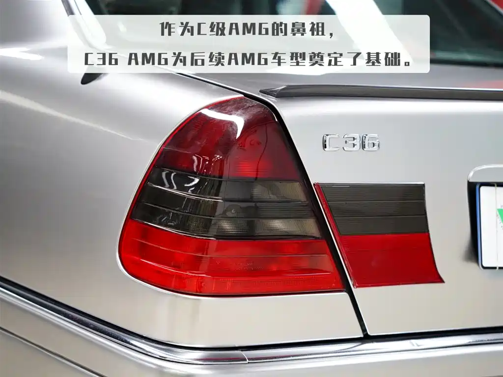 Mercedes-Benz C-Class A MG