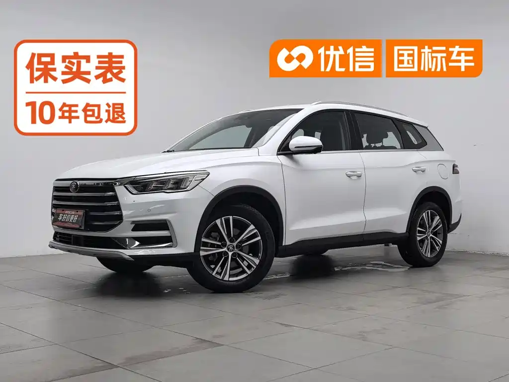 BYD Pro
