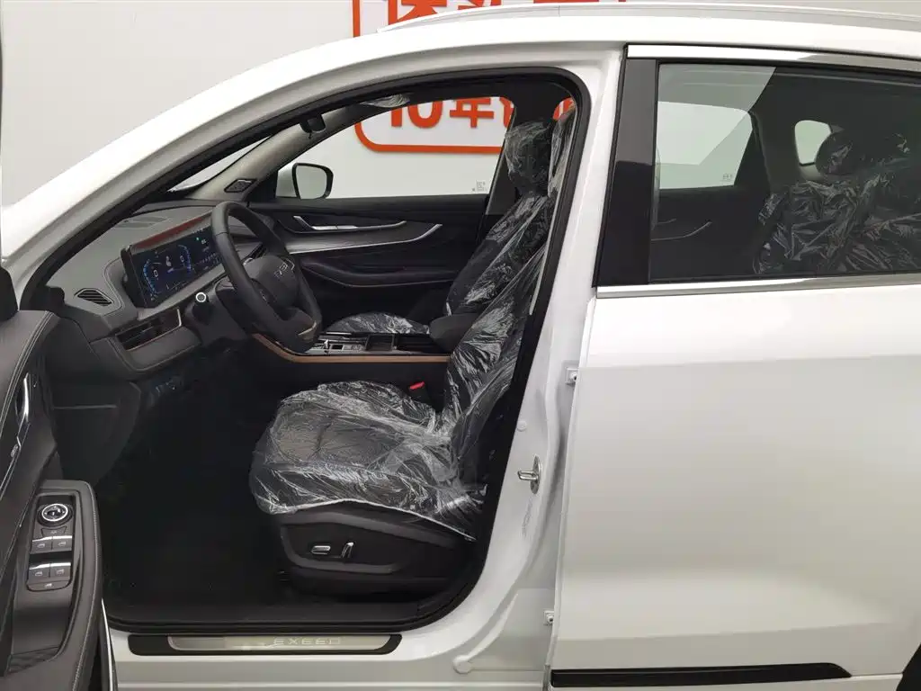 EXEED STAR WAY CHASING THE WIND C DM