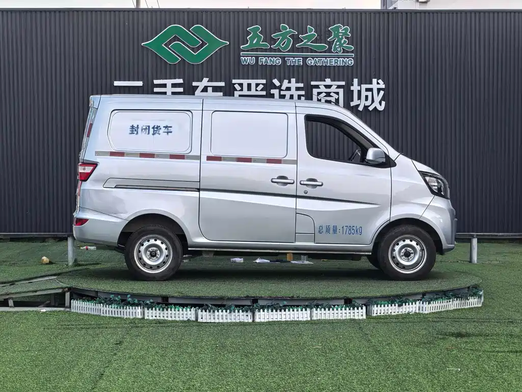 Kaicheng Star 5 — миниатюра 12