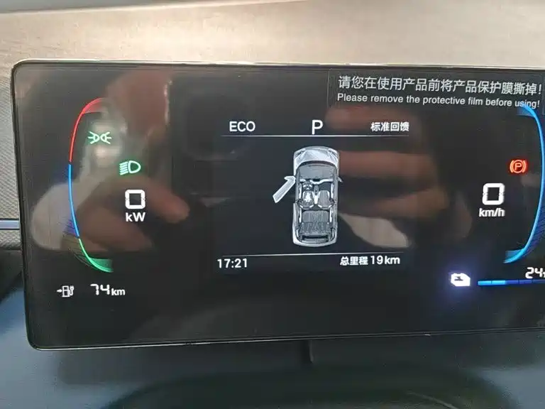 BYD Seagull 2025 Smart Drive 305km