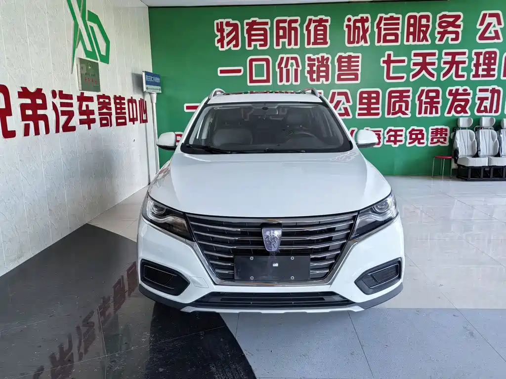 Roewe RX5 — миниатюра 3