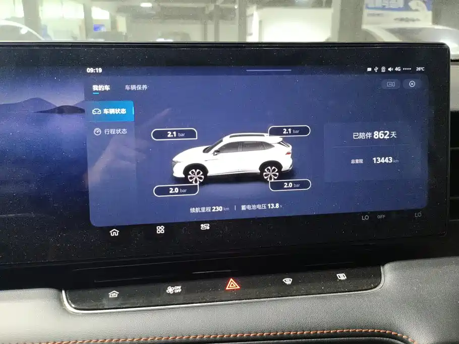 Roewe RX5 New Energy — миниатюра 14