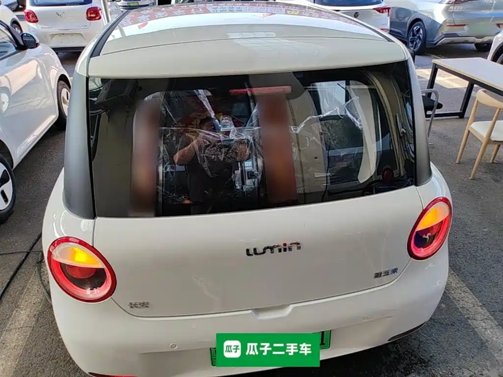 Changan Lumin 2026 205km