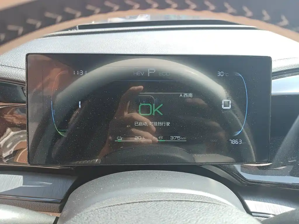BYD Qin PLUS — миниатюра 14