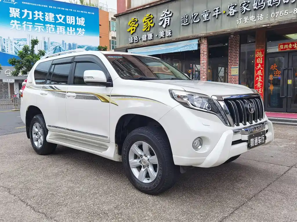 Toyota Land Cruiser Prado