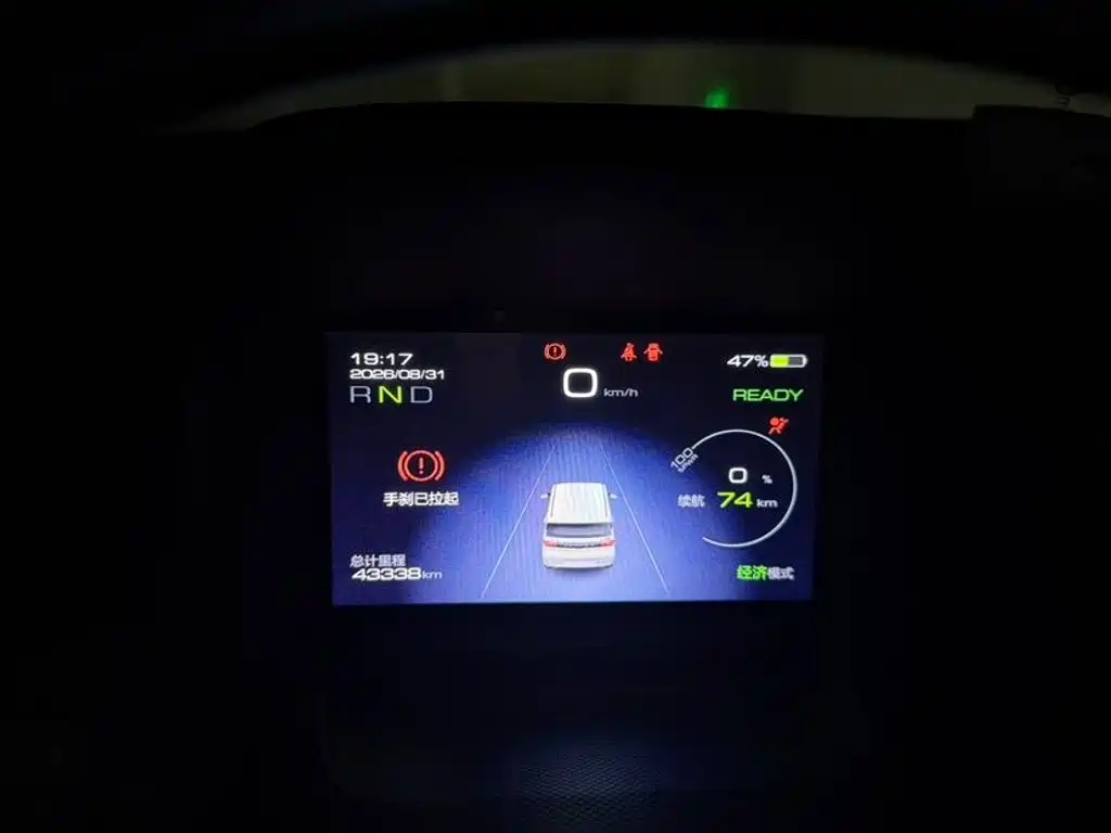 Wuling MINIEV — миниатюра 4