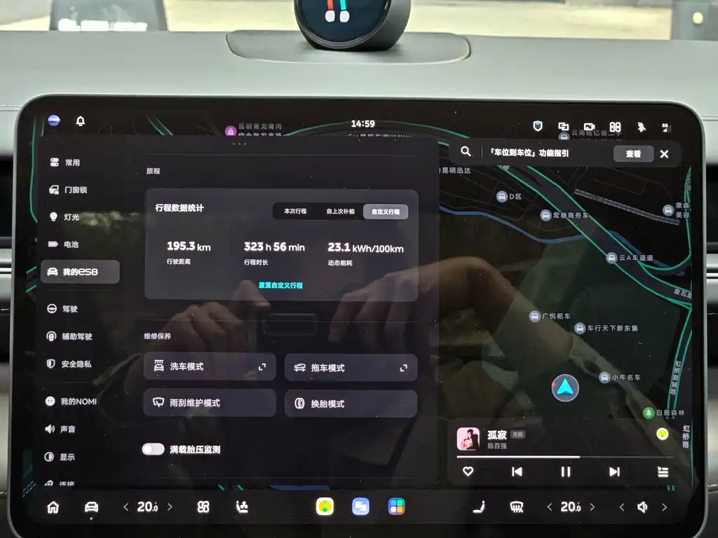 NIO ES8 2026 мест Executive