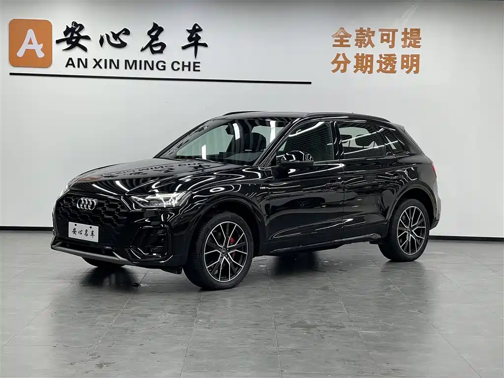 Audi Q5L 2024