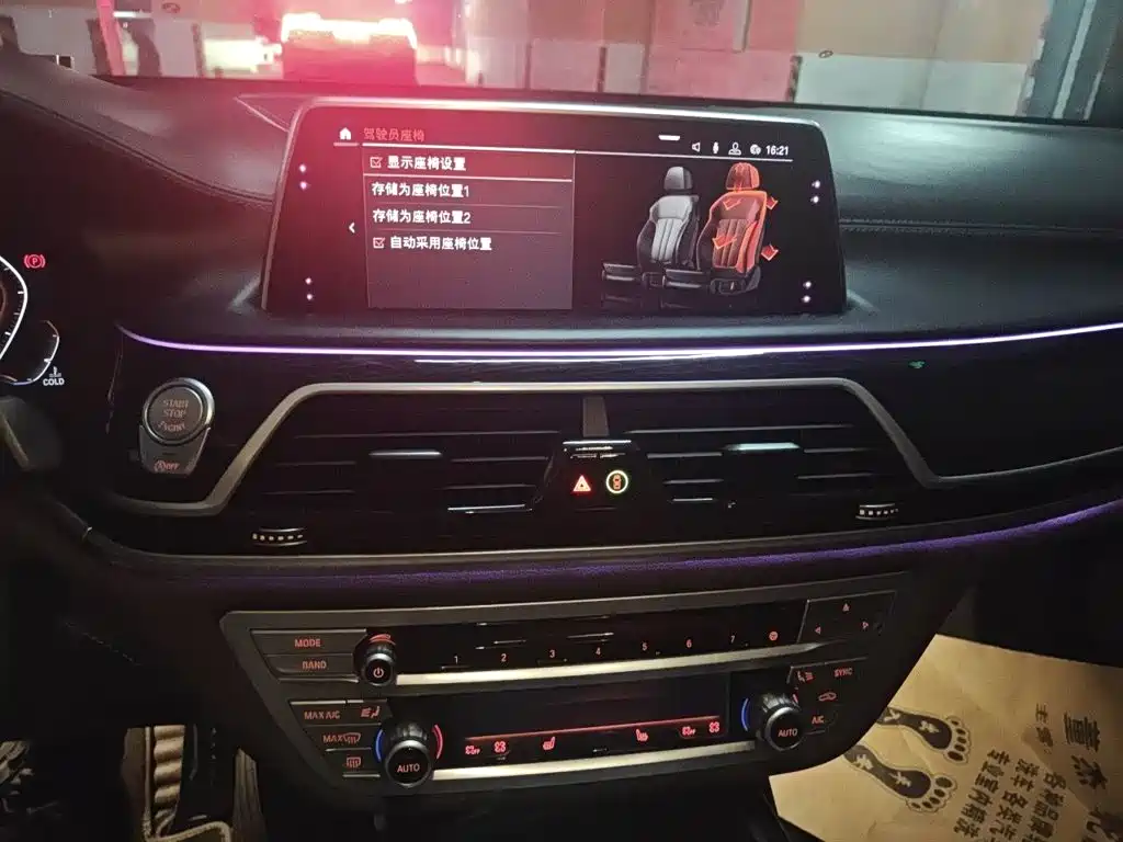 BMW 7 Series — миниатюра 9