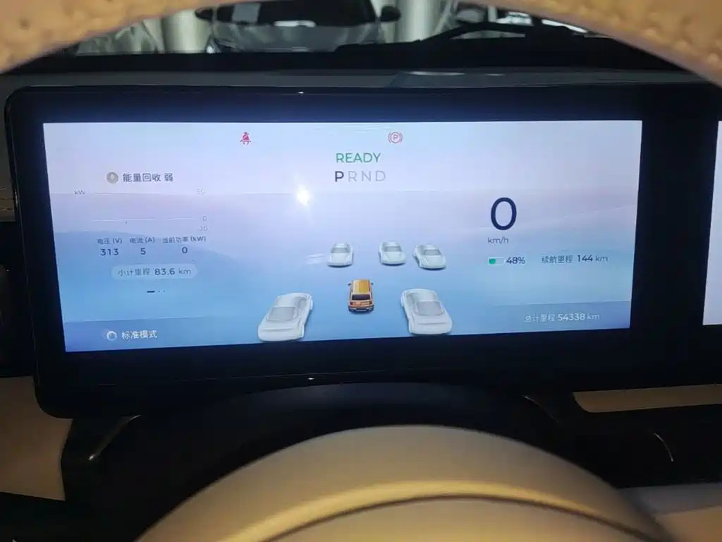 Baojun Yueye — миниатюра 12