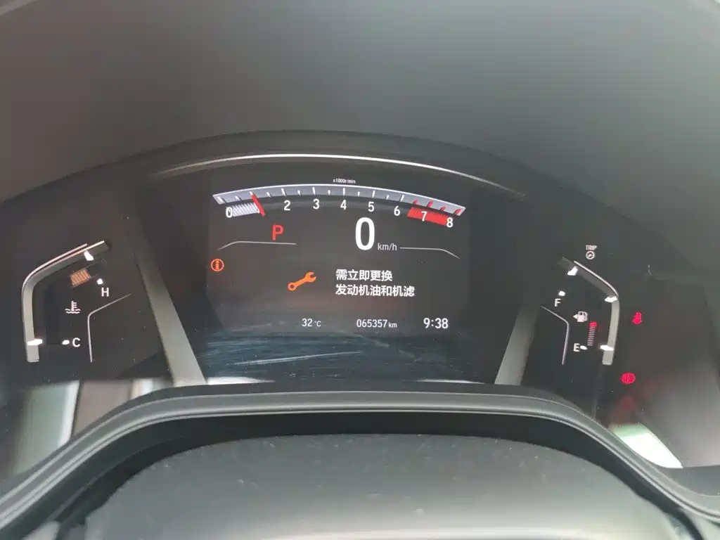 Honda CR-V — миниатюра 7