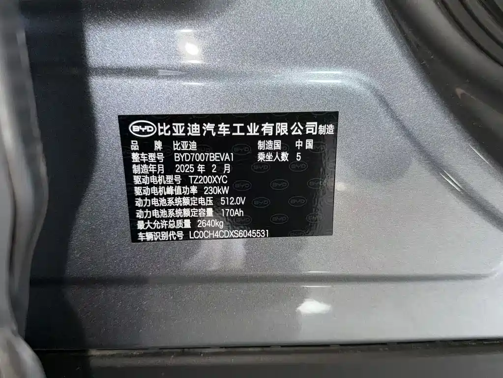 BYD SONG L EV
