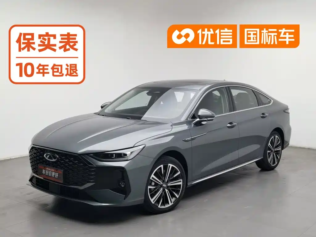Chery Arrizo 8 PRO
