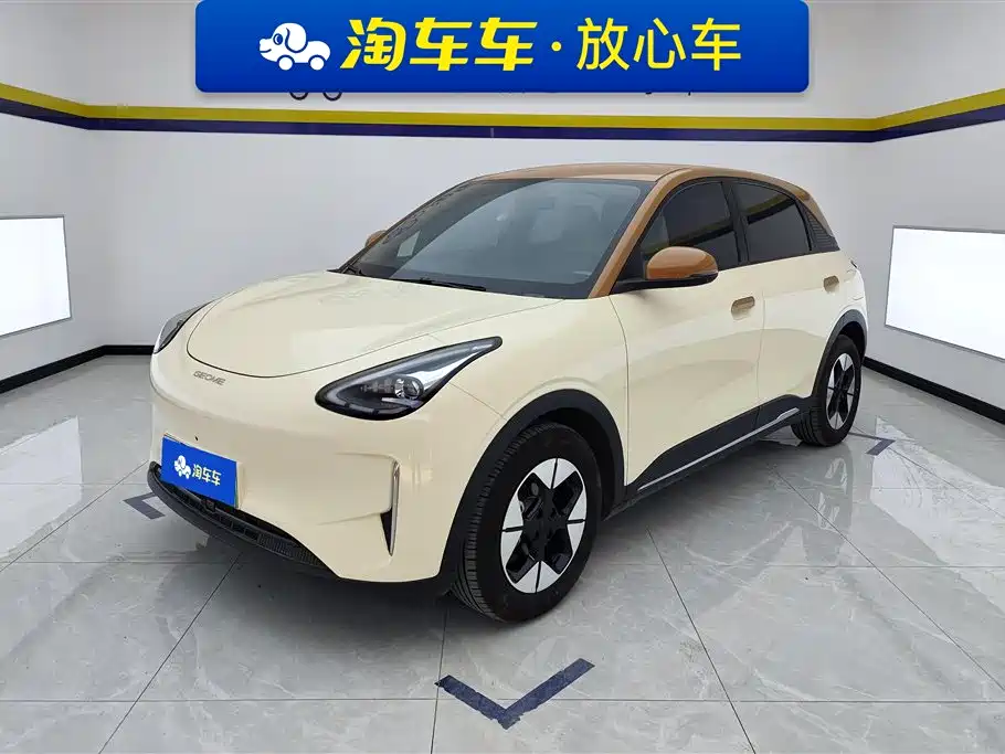 GEELY GALAXY STAR WISH