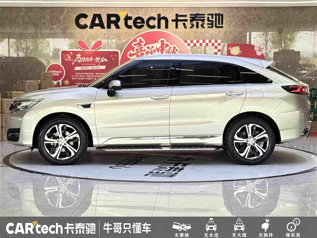 Honda UR-V — миниатюра 7