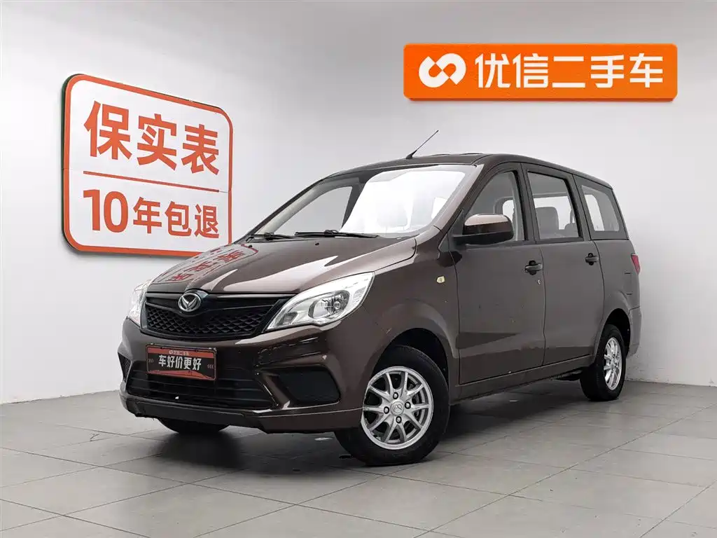 Huasu Huansu H2 2016