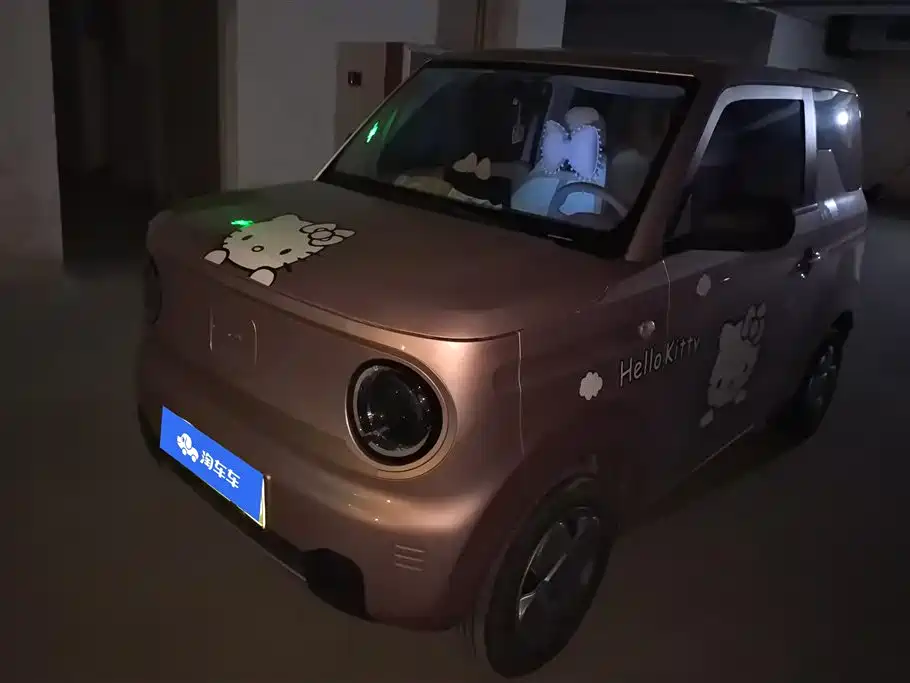 Galaxy Panda 2023