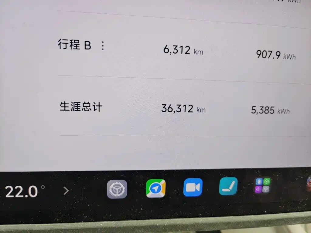 Xiaomi SU7 2024 Smart Drive
