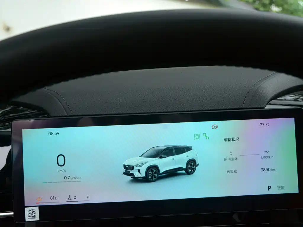 Geely Boyue — миниатюра 4