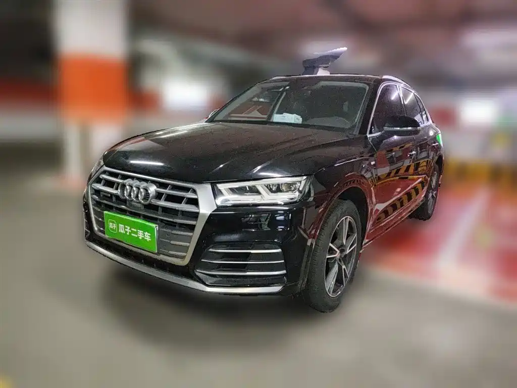 Audi Q5L 2020
