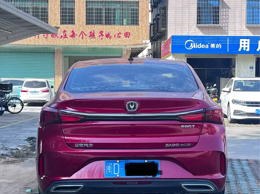 CHANGAN YIDONG