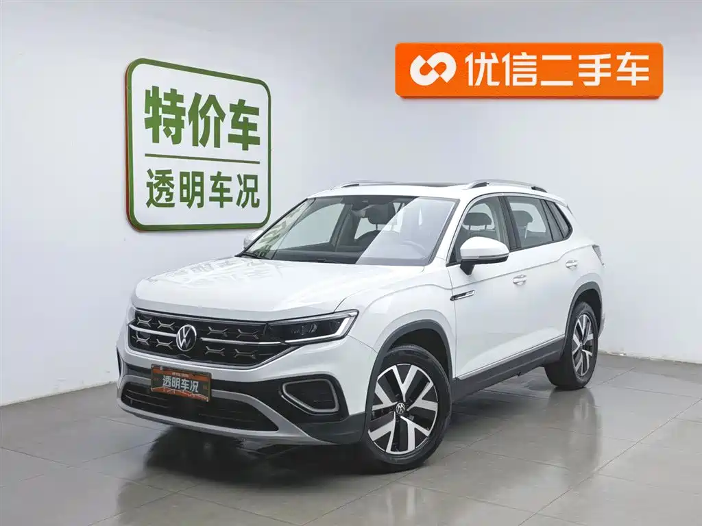 VOLKSWAGEN TANYUE
