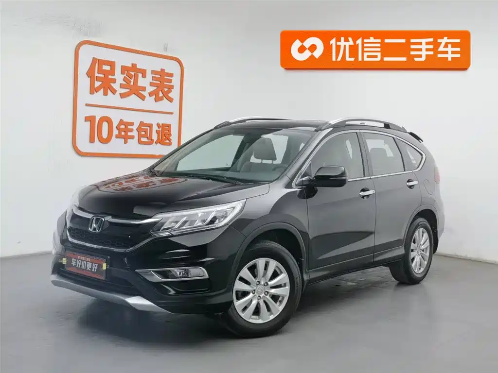 Honda CR-V 2017