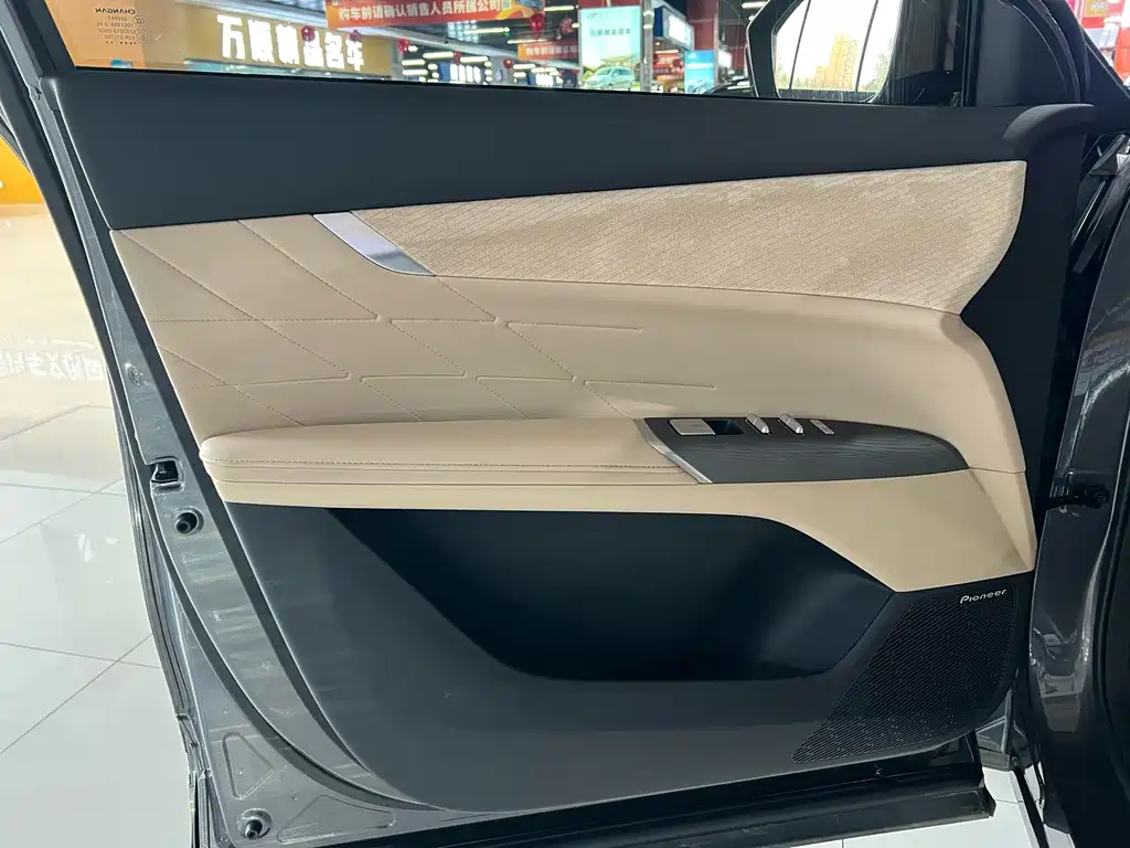 Changan CS75 PLUS — миниатюра 5