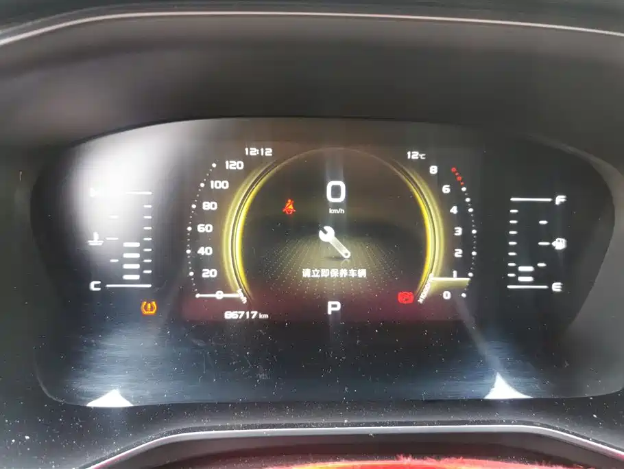 GEELY AUTOMOBILE BOYUE