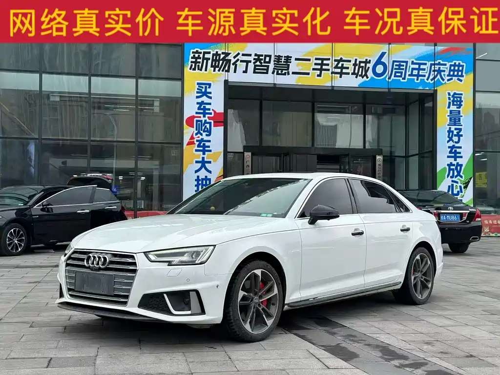 Audi A4L 2019