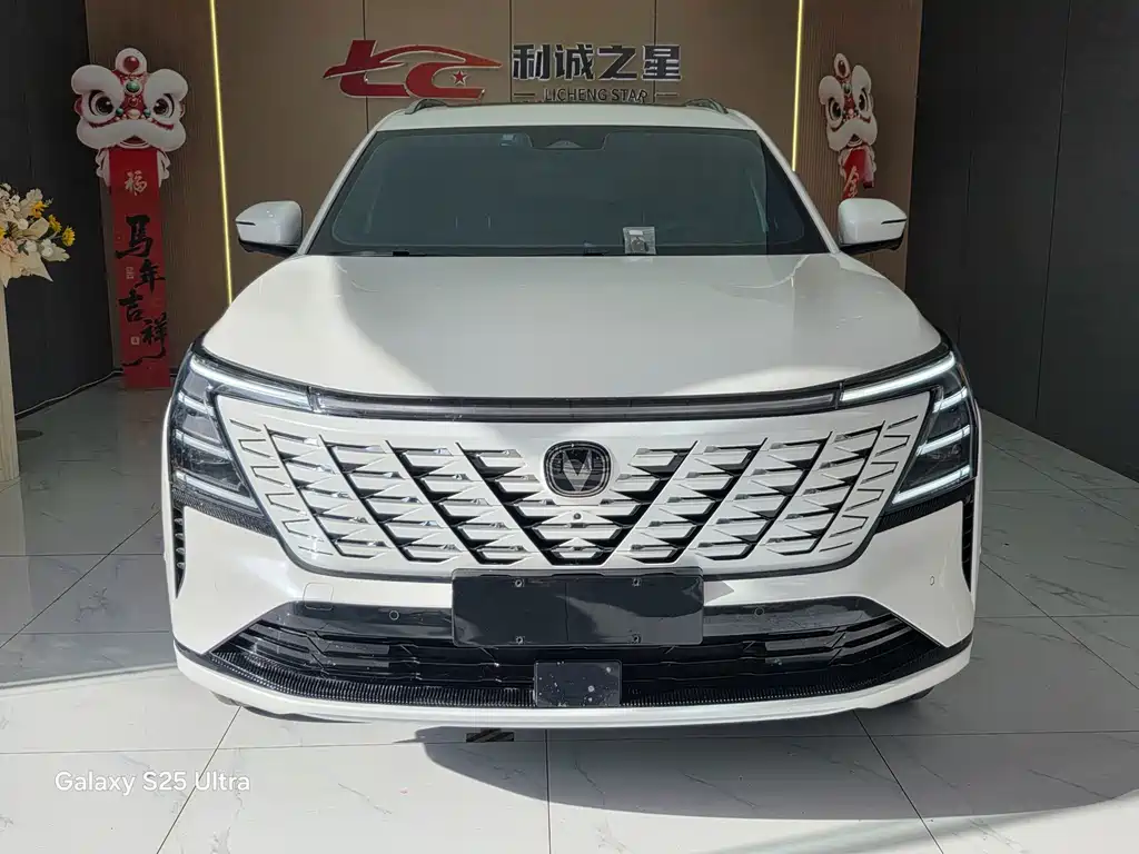 Changan CS75 PLUS — миниатюра 2