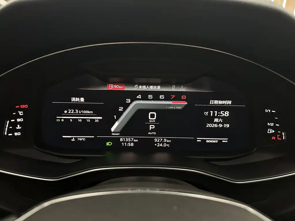 Audi A7 — миниатюра 4