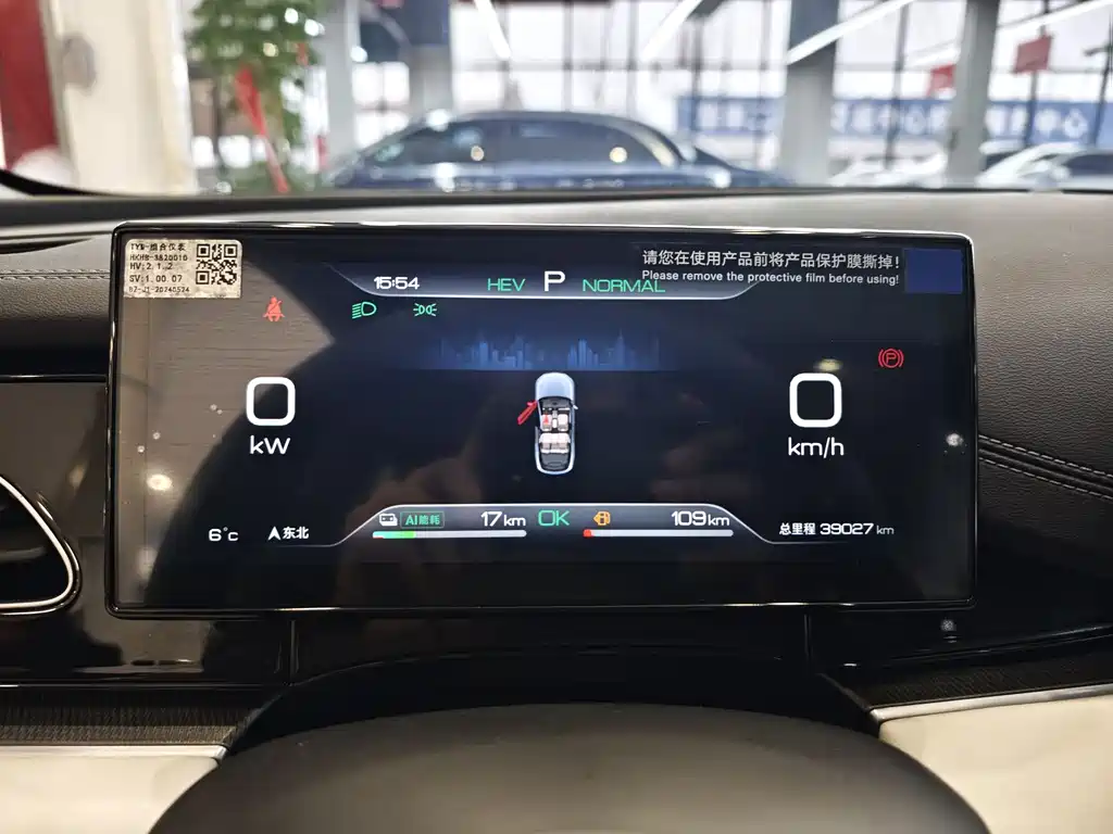 BYD SEAL 06 NEW ENERGY