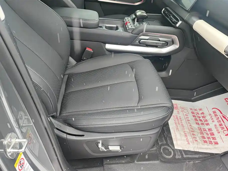 FANG CHENG BAO TITANIUM 3