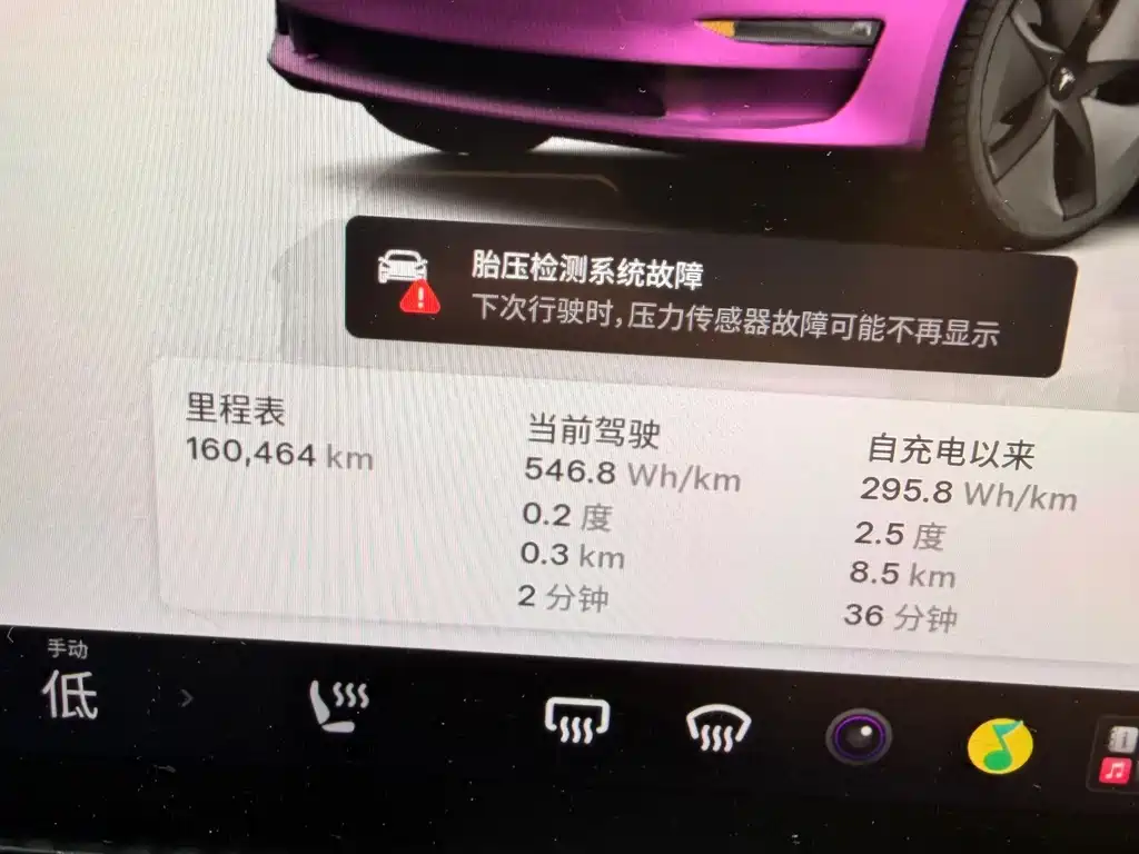 Tesla Model 3 — миниатюра 11